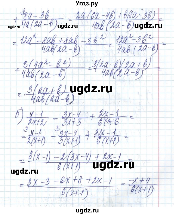 ГДЗ (Решебник) по алгебре 8 класс Бевз Г.П. / вправа / 220(продолжение 2)