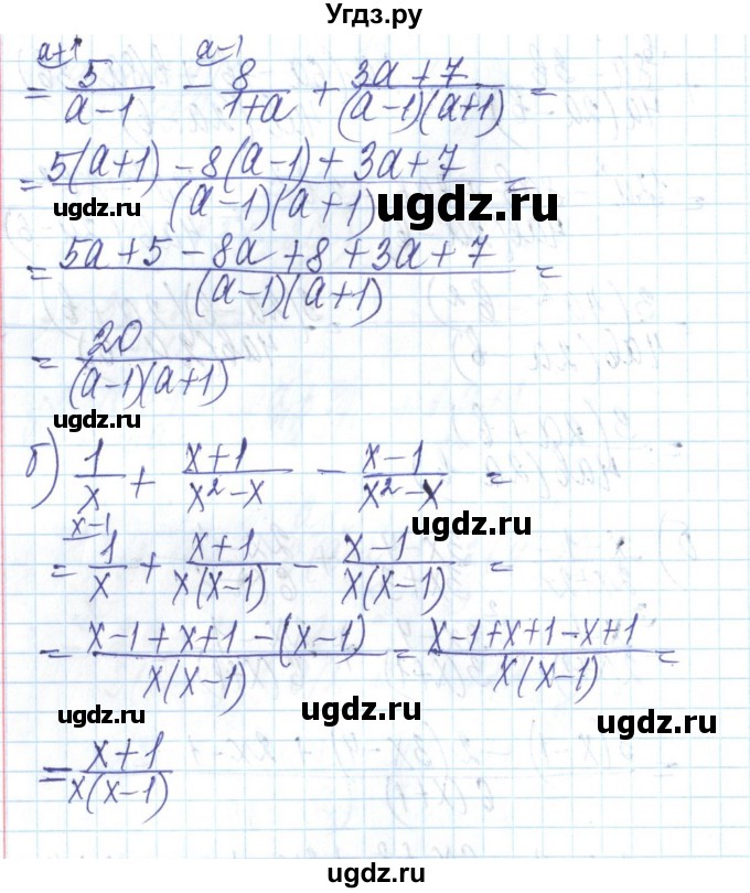 ГДЗ (Решебник) по алгебре 8 класс Бевз Г.П. / вправа / 221(продолжение 2)