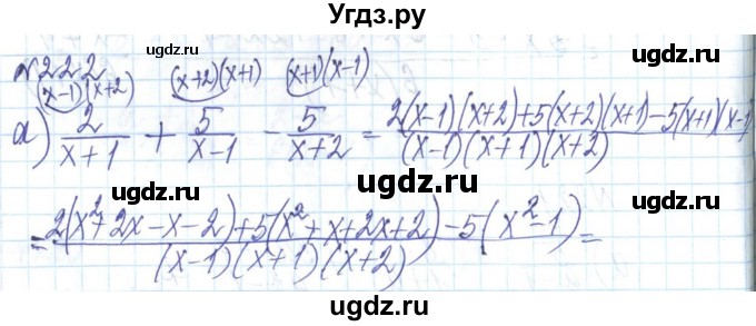 ГДЗ (Решебник) по алгебре 8 класс Бевз Г.П. / вправа / 222