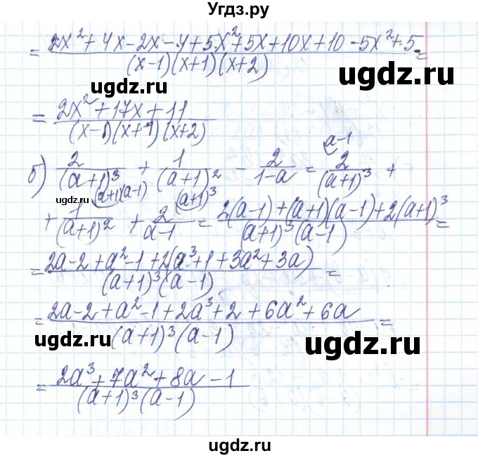 ГДЗ (Решебник) по алгебре 8 класс Бевз Г.П. / вправа / 222(продолжение 2)