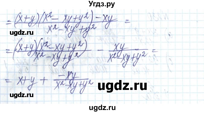 ГДЗ (Решебник) по алгебре 8 класс Бевз Г.П. / вправа / 231(продолжение 2)