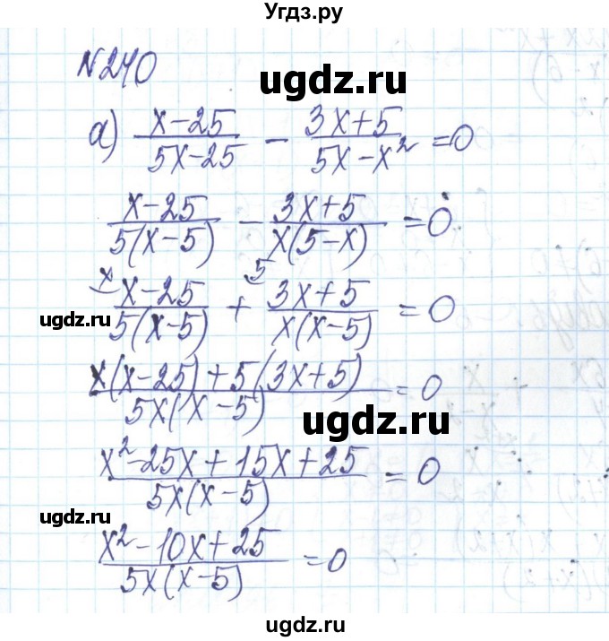 ГДЗ (Решебник) по алгебре 8 класс Бевз Г.П. / вправа / 240