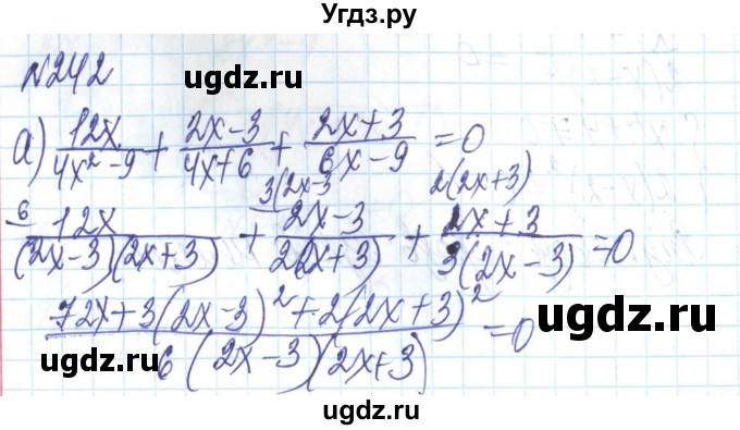 ГДЗ (Решебник) по алгебре 8 класс Бевз Г.П. / вправа / 242