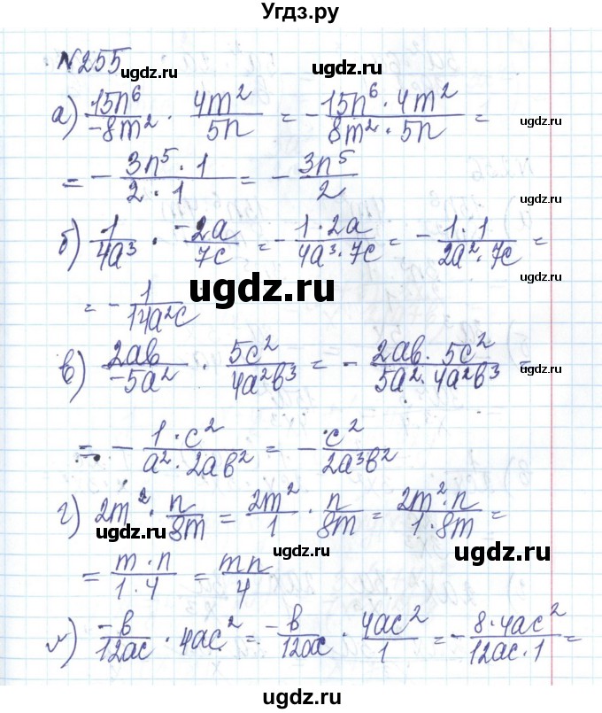 ГДЗ (Решебник) по алгебре 8 класс Бевз Г.П. / вправа / 255