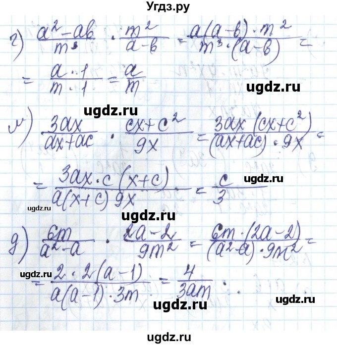 ГДЗ (Решебник) по алгебре 8 класс Бевз Г.П. / вправа / 257(продолжение 2)