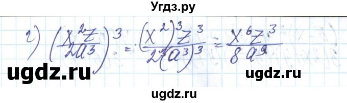 ГДЗ (Решебник) по алгебре 8 класс Бевз Г.П. / вправа / 264(продолжение 2)