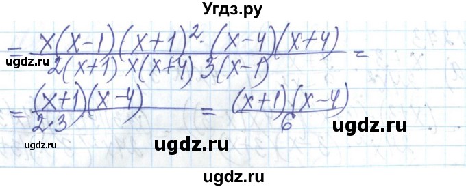 ГДЗ (Решебник) по алгебре 8 класс Бевз Г.П. / вправа / 274(продолжение 2)