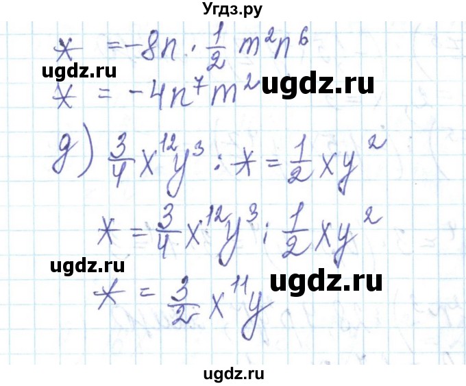 ГДЗ (Решебник) по алгебре 8 класс Бевз Г.П. / вправа / 29(продолжение 2)