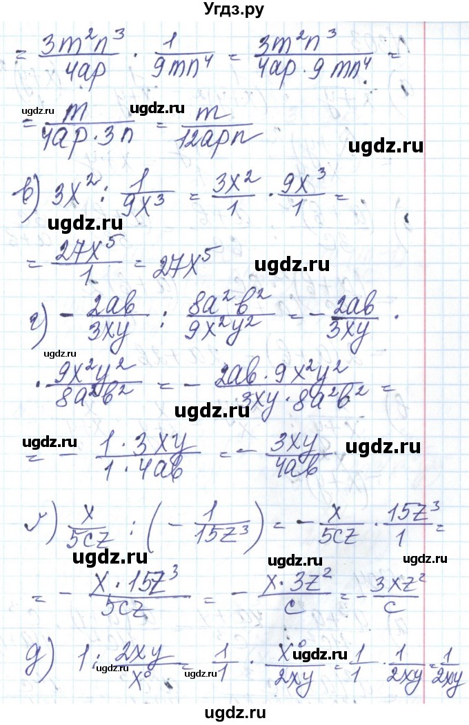 ГДЗ (Решебник) по алгебре 8 класс Бевз Г.П. / вправа / 302(продолжение 2)