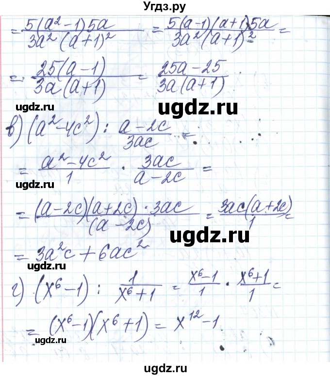 ГДЗ (Решебник) по алгебре 8 класс Бевз Г.П. / вправа / 307(продолжение 2)