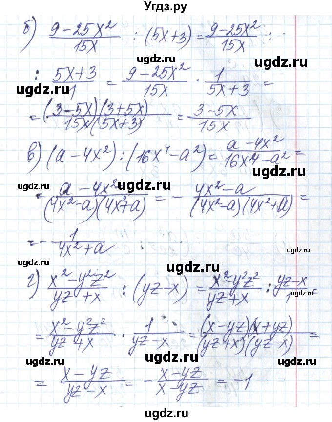 ГДЗ (Решебник) по алгебре 8 класс Бевз Г.П. / вправа / 308(продолжение 2)
