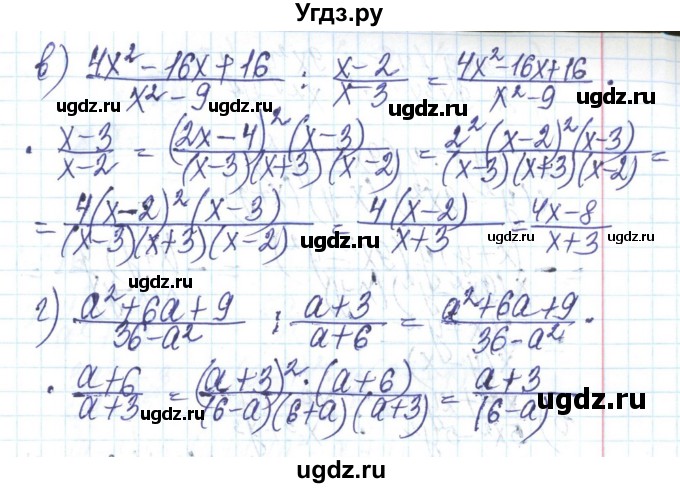 ГДЗ (Решебник) по алгебре 8 класс Бевз Г.П. / вправа / 314(продолжение 2)