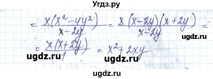 ГДЗ (Решебник) по алгебре 8 класс Бевз Г.П. / вправа / 315(продолжение 3)