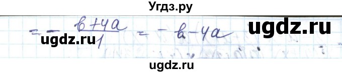 ГДЗ (Решебник) по алгебре 8 класс Бевз Г.П. / вправа / 318(продолжение 3)