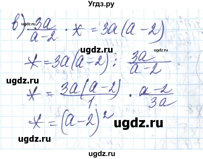 ГДЗ (Решебник) по алгебре 8 класс Бевз Г.П. / вправа / 323(продолжение 2)