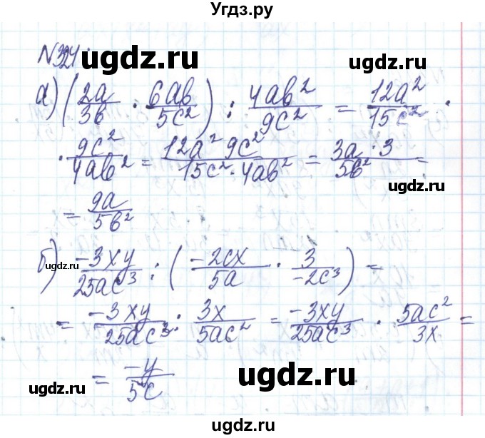 ГДЗ (Решебник) по алгебре 8 класс Бевз Г.П. / вправа / 324
