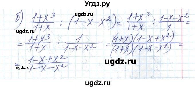 ГДЗ (Решебник) по алгебре 8 класс Бевз Г.П. / вправа / 348(продолжение 2)