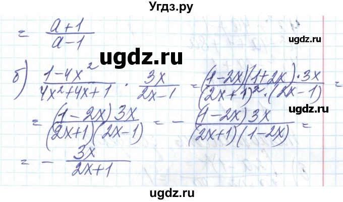 ГДЗ (Решебник) по алгебре 8 класс Бевз Г.П. / вправа / 356(продолжение 2)