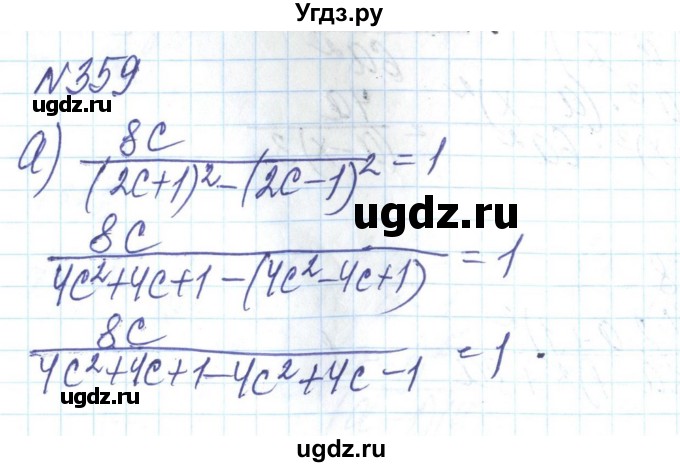 ГДЗ (Решебник) по алгебре 8 класс Бевз Г.П. / вправа / 359