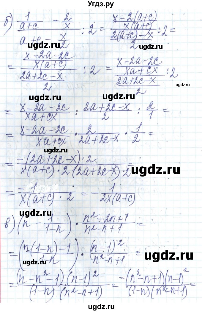 ГДЗ (Решебник) по алгебре 8 класс Бевз Г.П. / вправа / 370(продолжение 2)