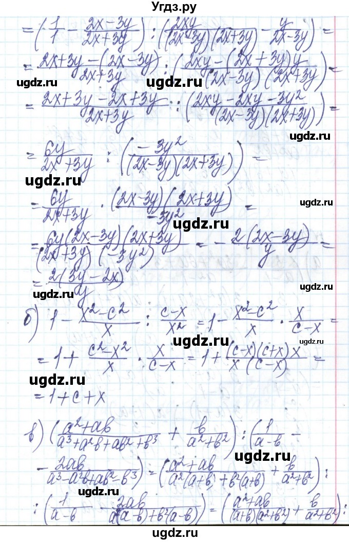 ГДЗ (Решебник) по алгебре 8 класс Бевз Г.П. / вправа / 373(продолжение 2)