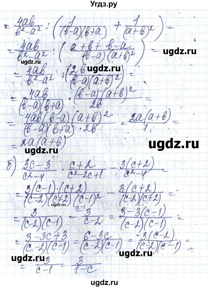 ГДЗ (Решебник) по алгебре 8 класс Бевз Г.П. / вправа / 375(продолжение 2)
