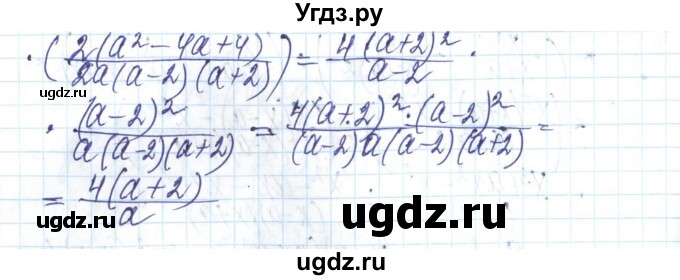 ГДЗ (Решебник) по алгебре 8 класс Бевз Г.П. / вправа / 376(продолжение 3)