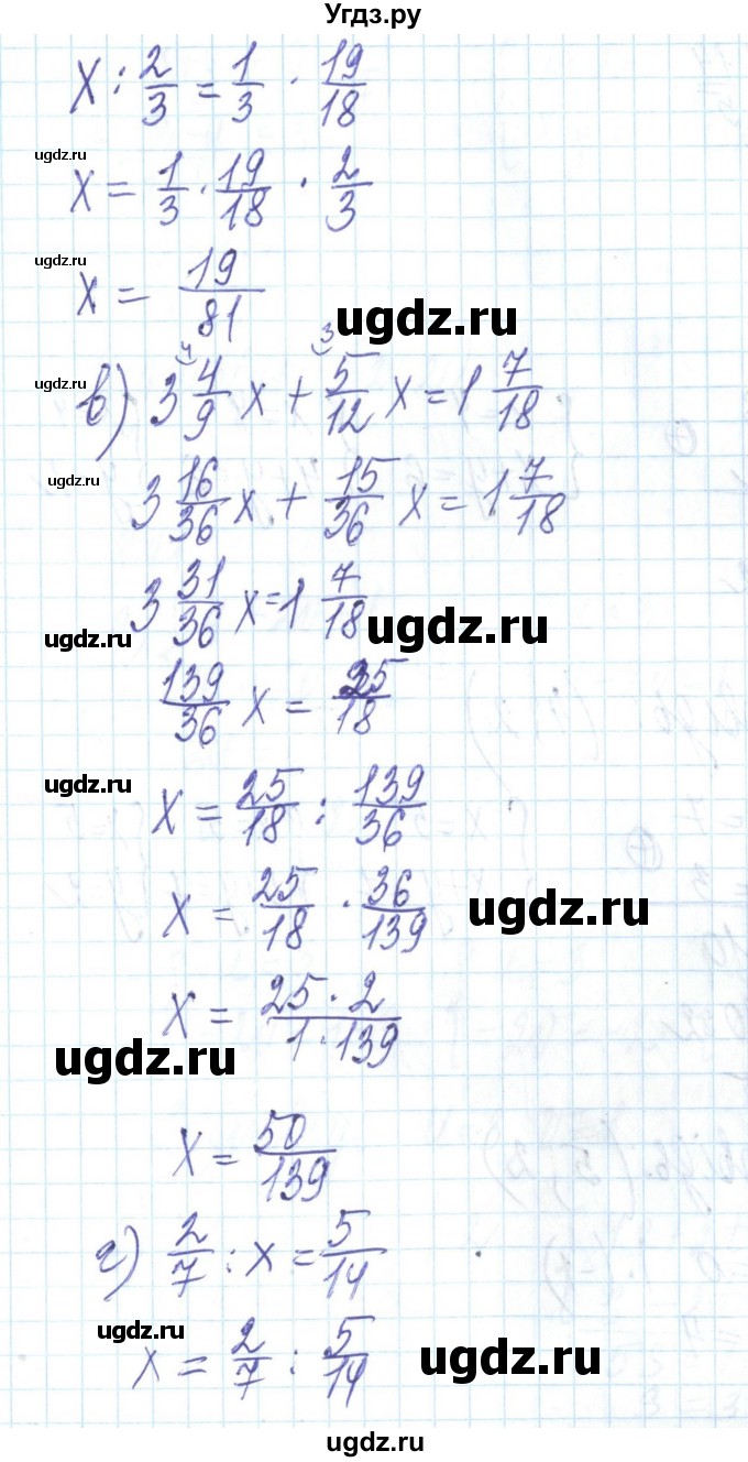ГДЗ (Решебник) по алгебре 8 класс Бевз Г.П. / вправа / 39(продолжение 2)