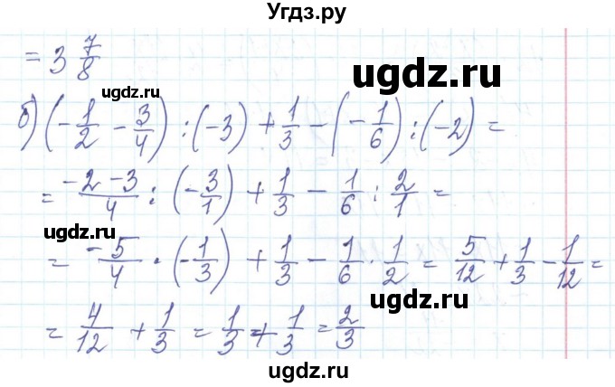 ГДЗ (Решебник) по алгебре 8 класс Бевз Г.П. / вправа / 398(продолжение 2)
