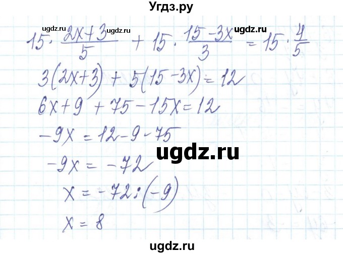 ГДЗ (Решебник) по алгебре 8 класс Бевз Г.П. / вправа / 399(продолжение 3)