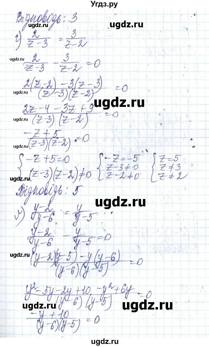 ГДЗ (Решебник) по алгебре 8 класс Бевз Г.П. / вправа / 417(продолжение 3)