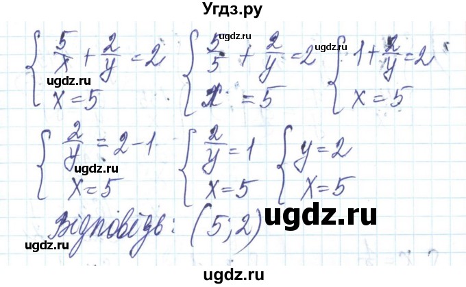 ГДЗ (Решебник) по алгебре 8 класс Бевз Г.П. / вправа / 430(продолжение 2)