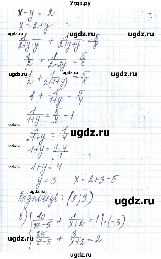 ГДЗ (Решебник) по алгебре 8 класс Бевз Г.П. / вправа / 432(продолжение 2)