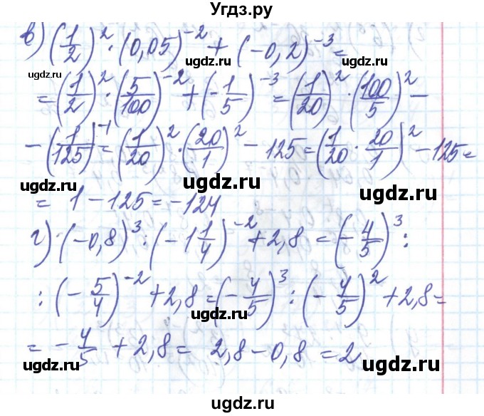 ГДЗ (Решебник) по алгебре 8 класс Бевз Г.П. / вправа / 472(продолжение 2)