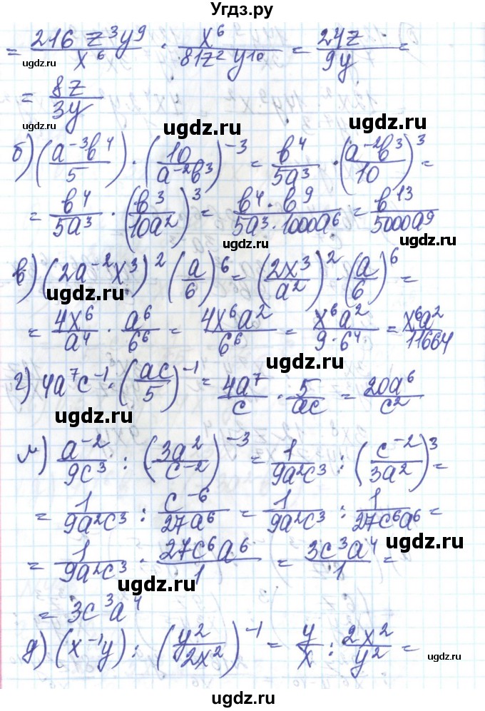 ГДЗ (Решебник) по алгебре 8 класс Бевз Г.П. / вправа / 477(продолжение 2)