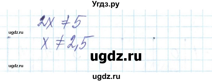 ГДЗ (Решебник) по алгебре 8 класс Бевз Г.П. / вправа / 61(продолжение 2)