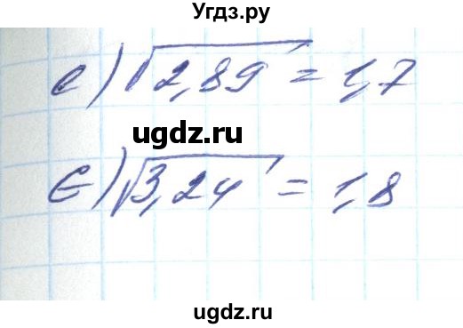 ГДЗ (Решебник) по алгебре 8 класс Бевз Г.П. / вправа / 622(продолжение 2)