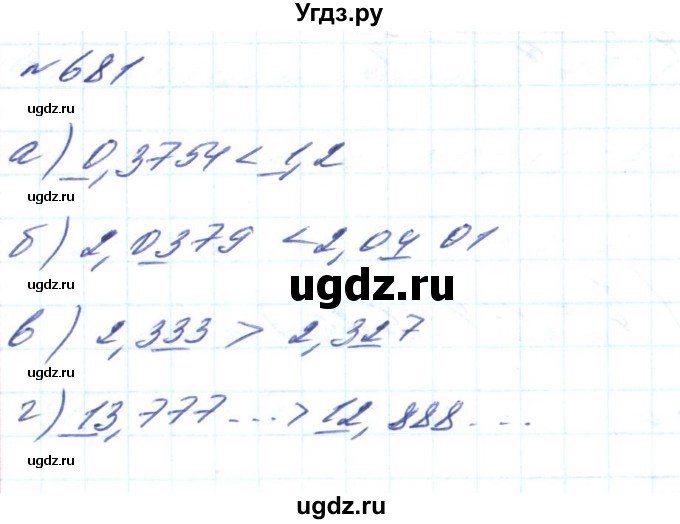 ГДЗ (Решебник) по алгебре 8 класс Бевз Г.П. / вправа / 681