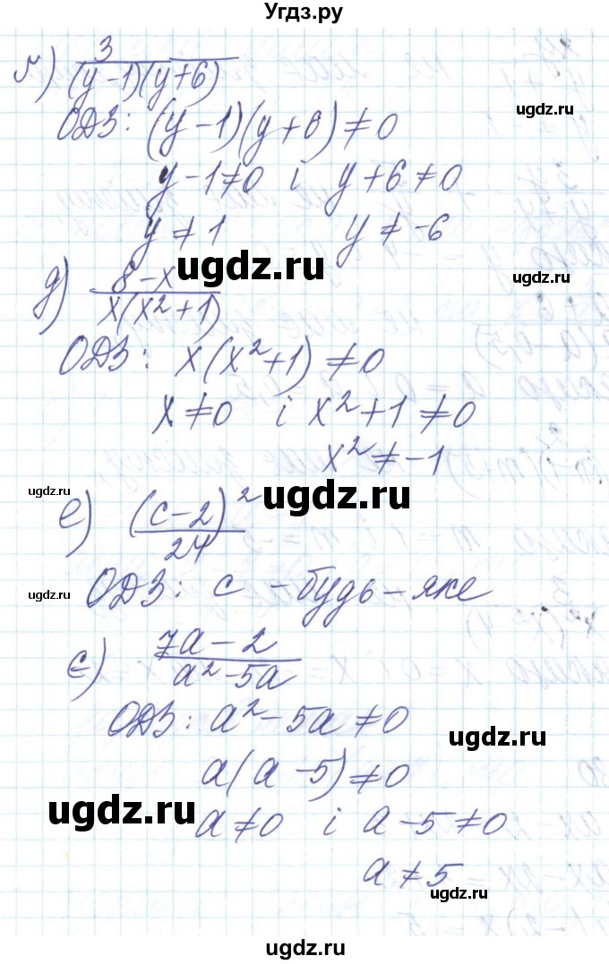 ГДЗ (Решебник) по алгебре 8 класс Бевз Г.П. / вправа / 78(продолжение 2)