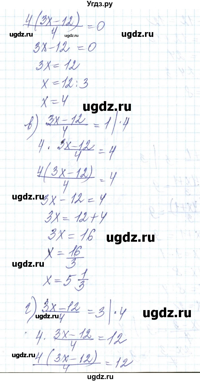 ГДЗ (Решебник) по алгебре 8 класс Бевз Г.П. / вправа / 82(продолжение 2)