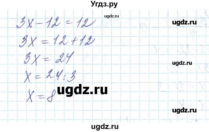 ГДЗ (Решебник) по алгебре 8 класс Бевз Г.П. / вправа / 82(продолжение 3)