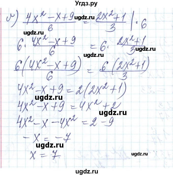 ГДЗ (Решебник) по алгебре 8 класс Бевз Г.П. / вправа / 84(продолжение 4)