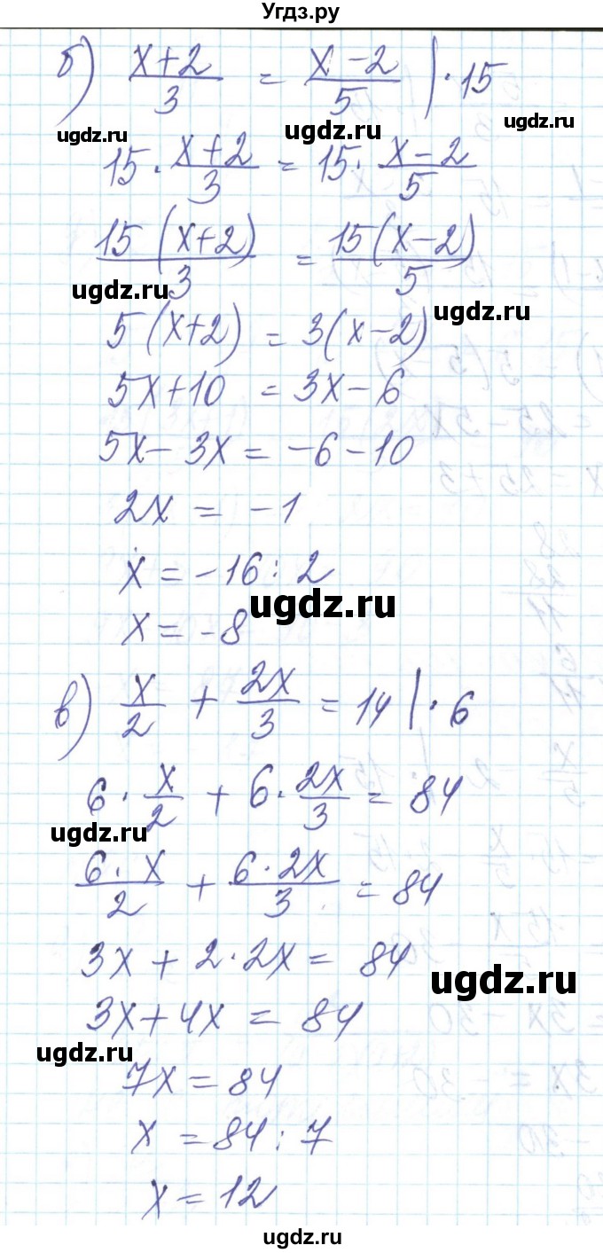 ГДЗ (Решебник) по алгебре 8 класс Бевз Г.П. / вправа / 85(продолжение 2)