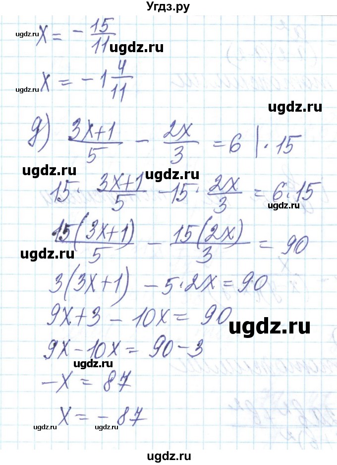 ГДЗ (Решебник) по алгебре 8 класс Бевз Г.П. / вправа / 85(продолжение 4)