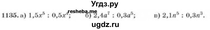 ГДЗ (Учебник) по алгебре 8 класс Бевз Г.П. / вправа / 1135