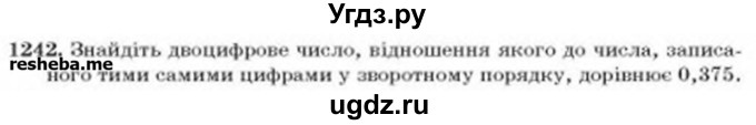 ГДЗ (Учебник) по алгебре 8 класс Бевз Г.П. / вправа / 1242