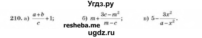 ГДЗ (Учебник) по алгебре 8 класс Бевз Г.П. / вправа / 210