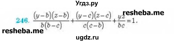 ГДЗ (Учебник) по алгебре 8 класс Бевз Г.П. / вправа / 246