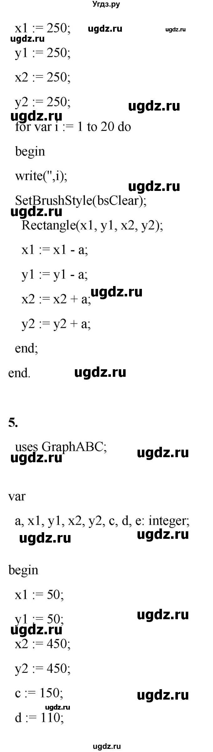 ГДЗ (Решебник) по информатике 8 класс Котов В.М. / страница номер / 87-88(продолжение 9)