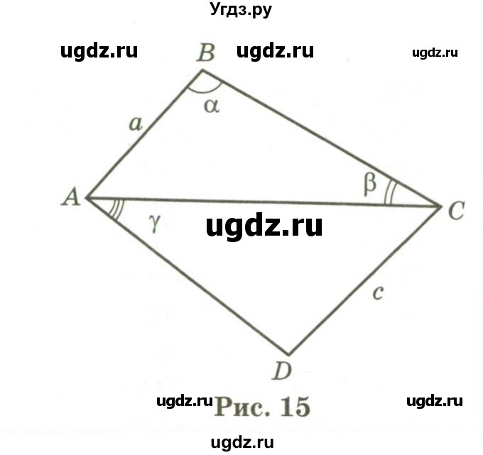 ГДЗ (Учебник) по геометрии 9 класс Ершова A.П. / завдання номер / 105(продолжение 2)